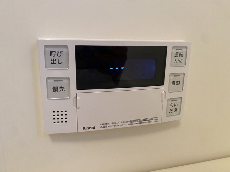 サンシティヒコ池の物件内観写真