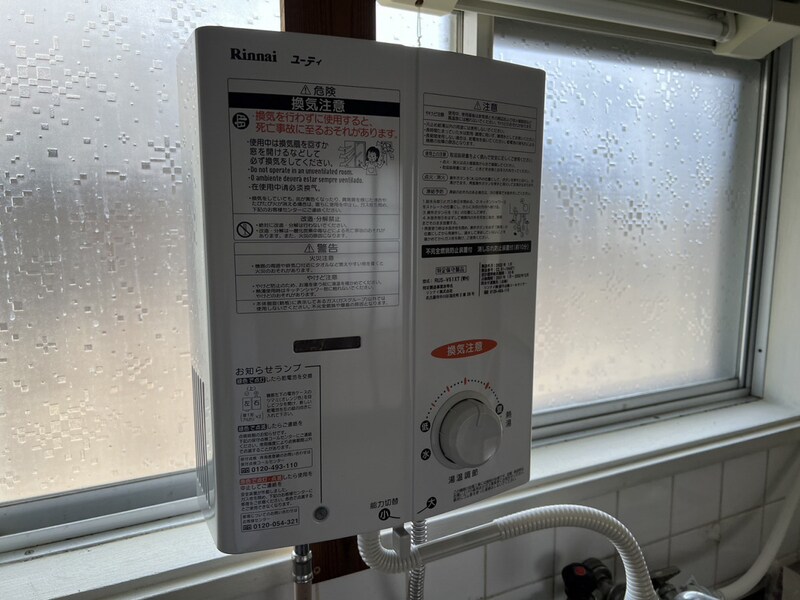 エクリート赤穂の物件内観写真