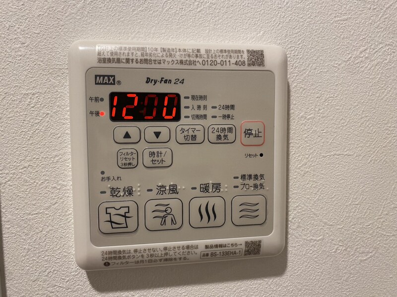 レジデンスh忍町の物件内観写真