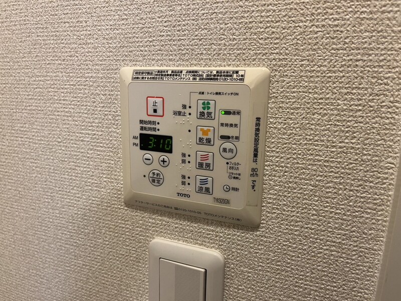 PISO MARIO A棟の物件内観写真