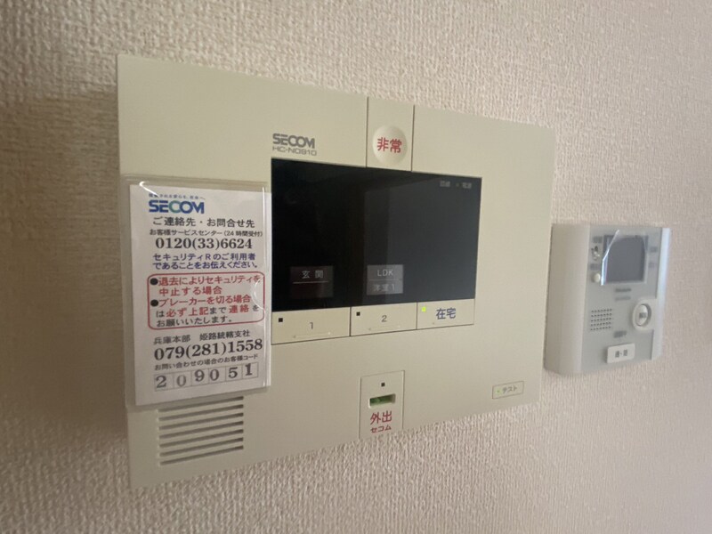 アーク土山の物件内観写真