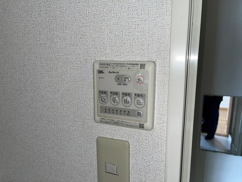 フリーデンAの物件内観写真