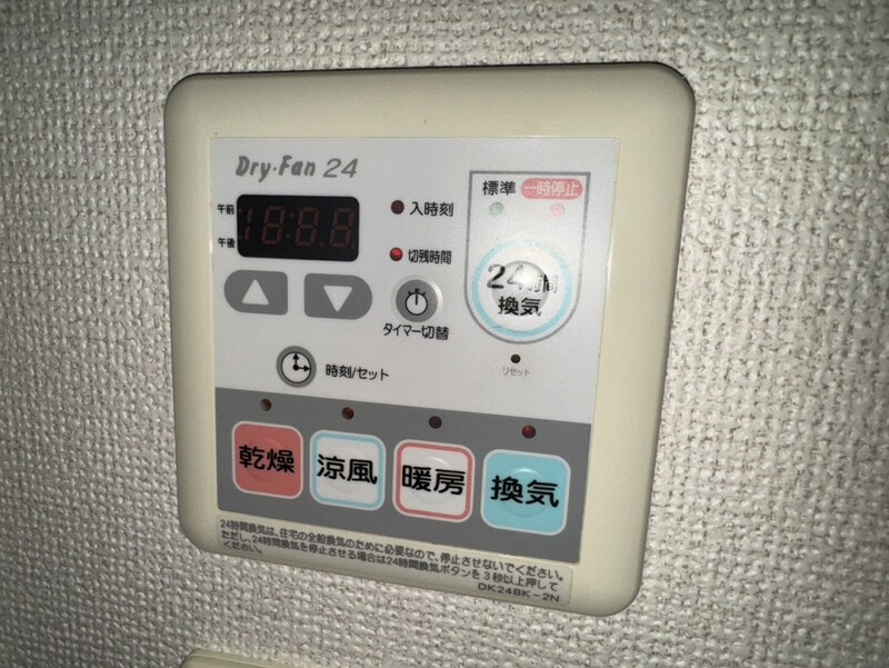 Jasmineの物件内観写真