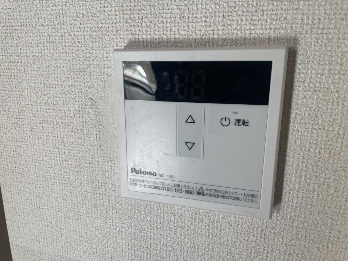 サンドミールの物件内観写真