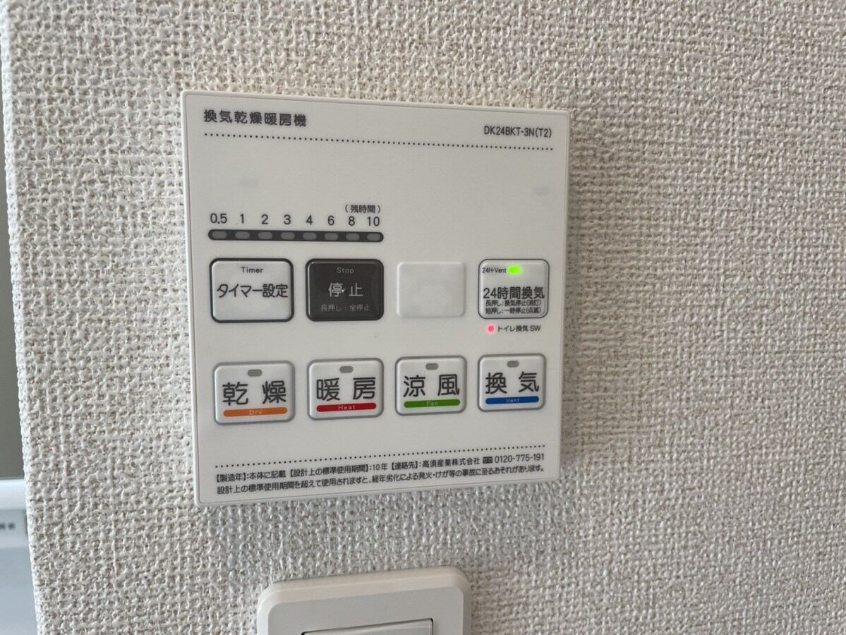 フロレゾンⅠの物件内観写真