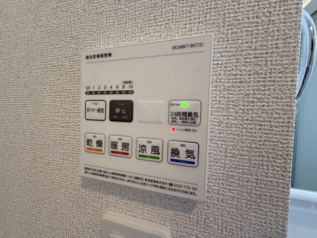 フロレゾンⅠの物件内観写真