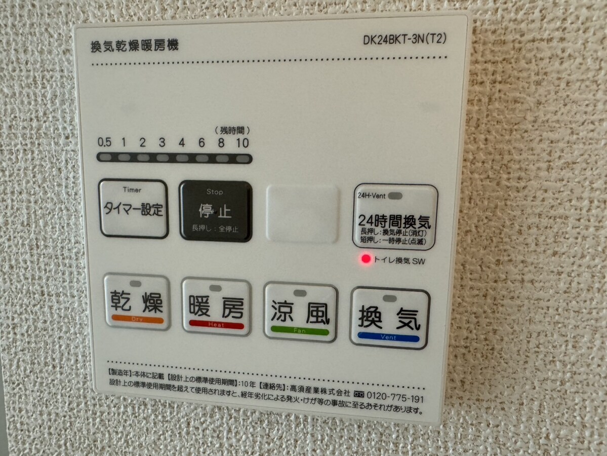 フロレゾンⅠの物件内観写真