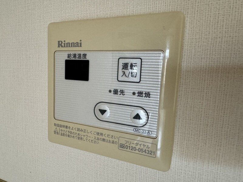 クレッシェンドKJの物件内観写真