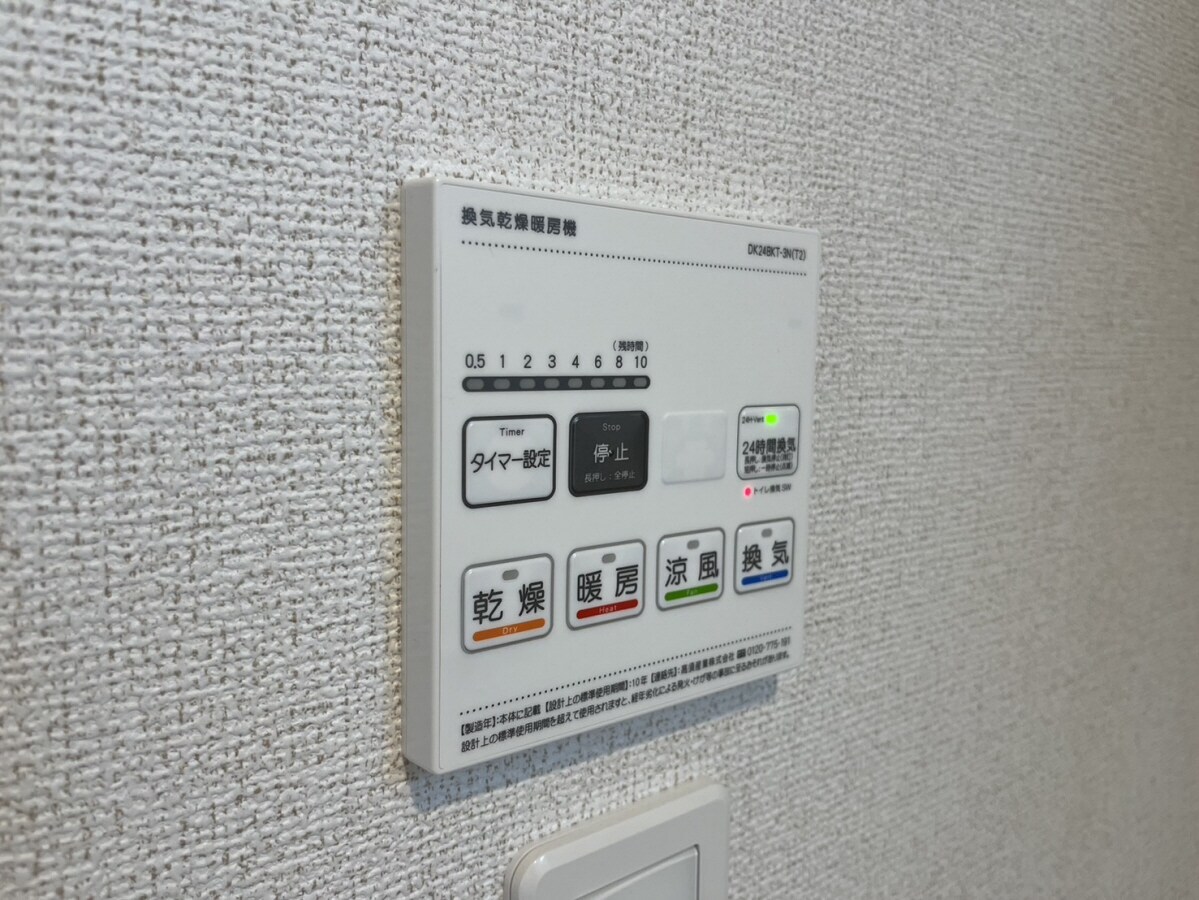 ザ ベース東姫路の物件内観写真