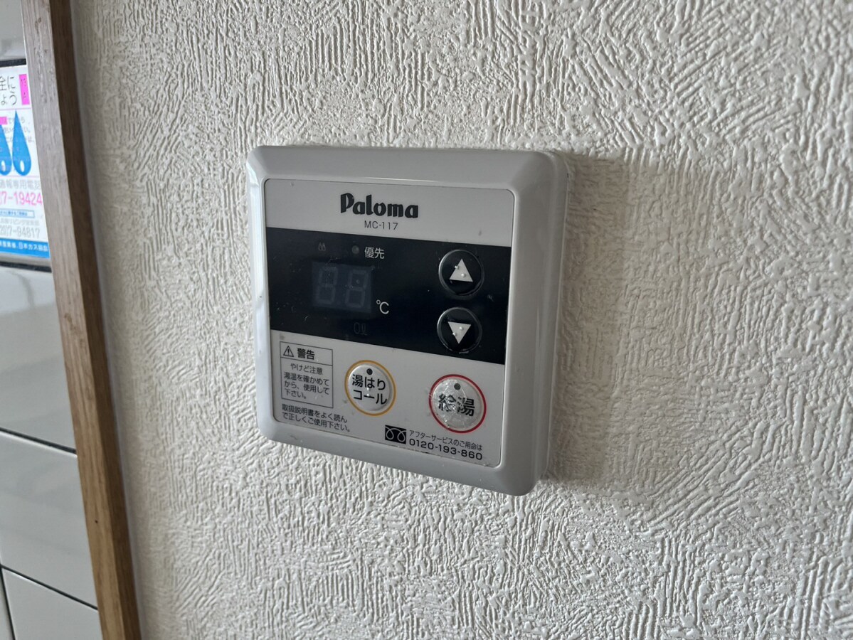 ビューハーモニーの物件内観写真