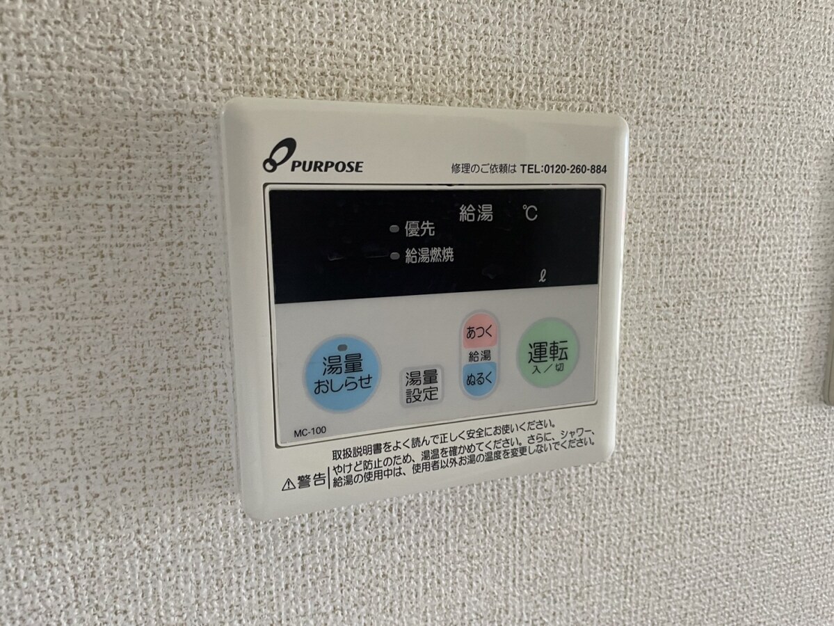 三快マンションの物件内観写真