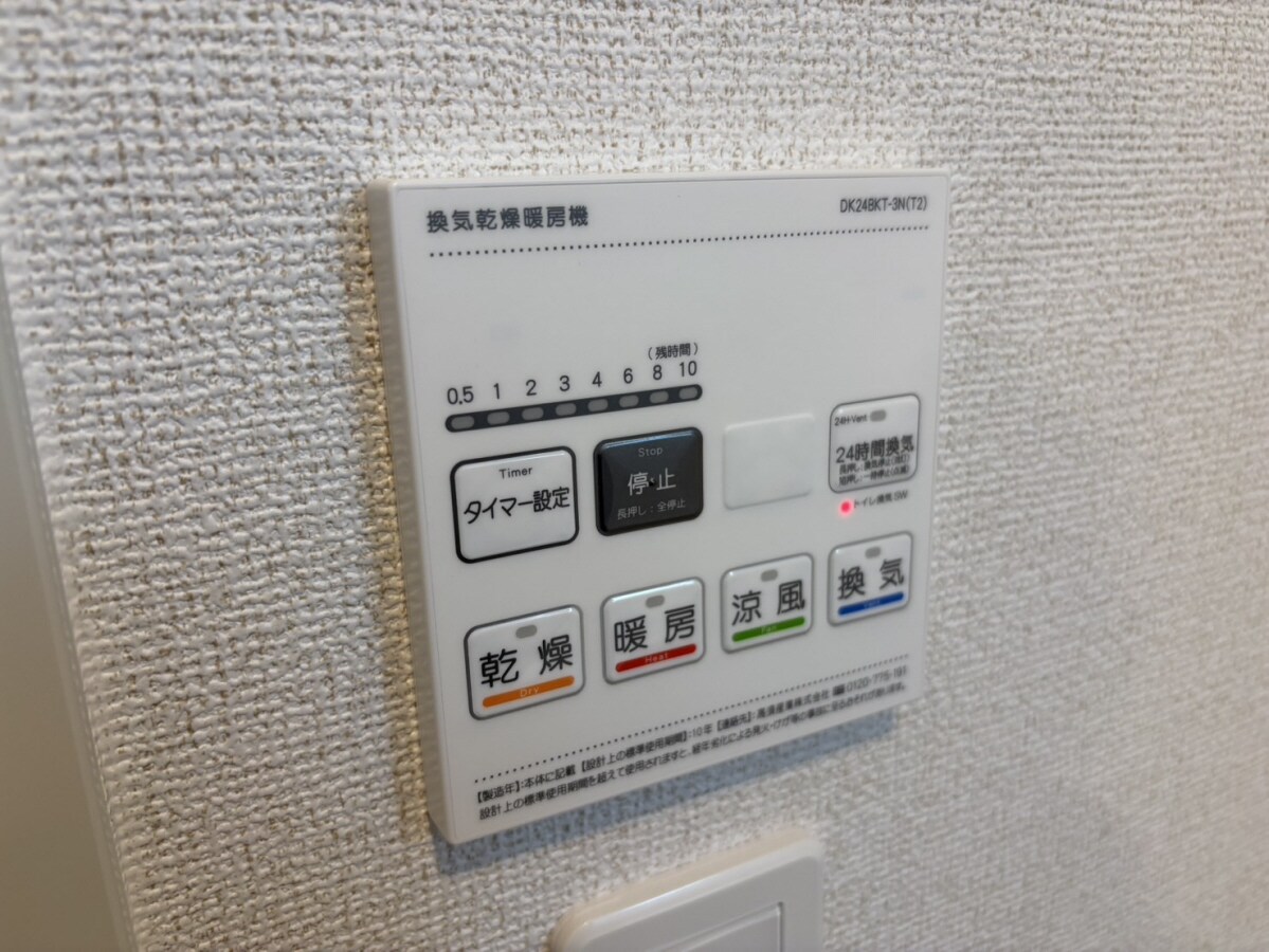 スピカの物件内観写真