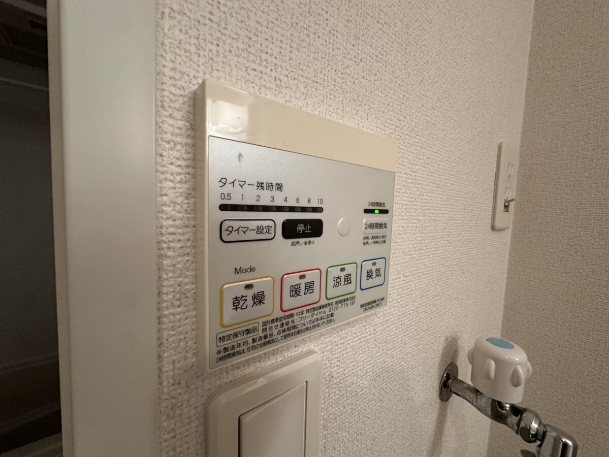 ラフレシールあぼしDの物件内観写真