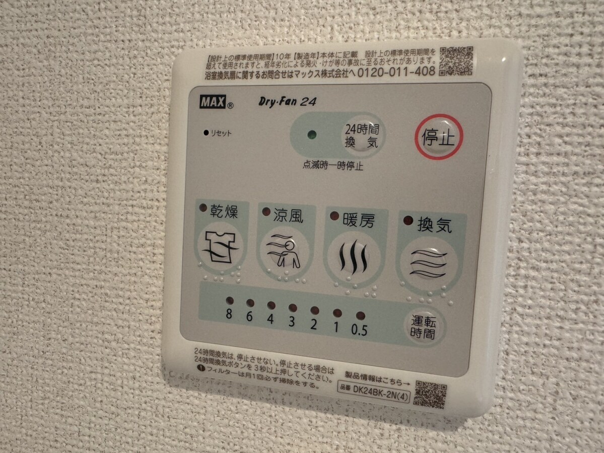 カトレーヴⅥの物件内観写真