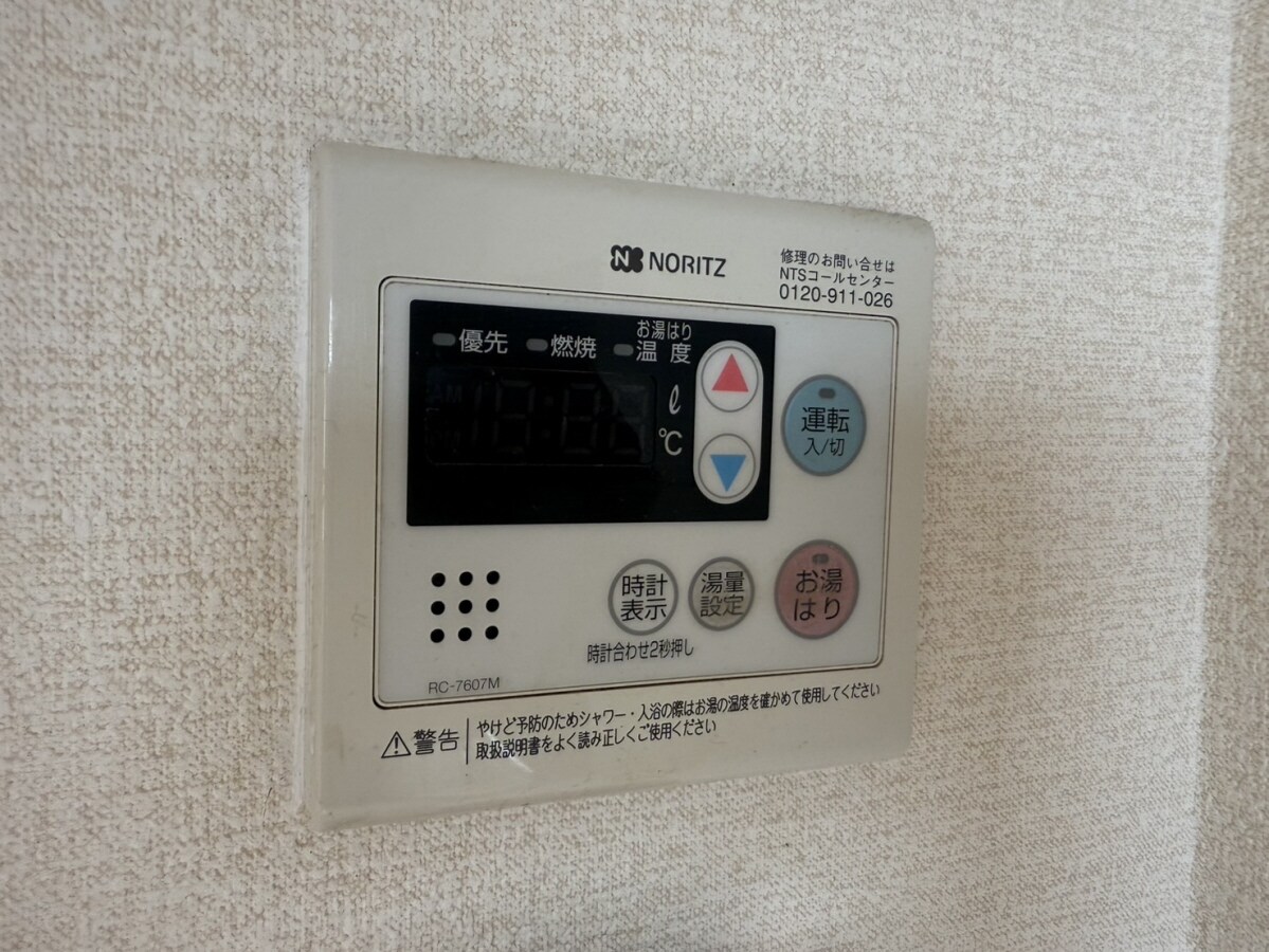 メゾンセントラルパークの物件内観写真