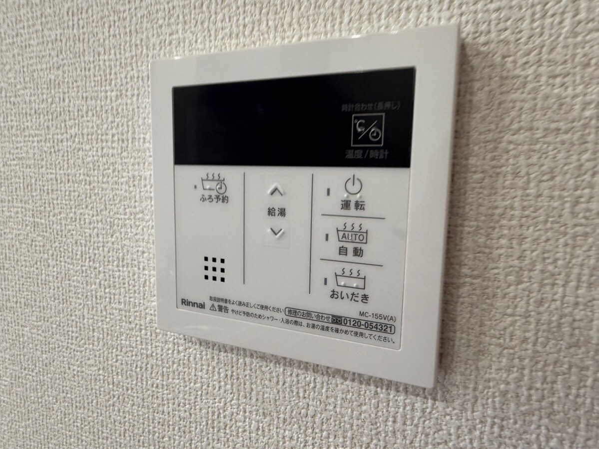 ルグラン龍野の物件内観写真