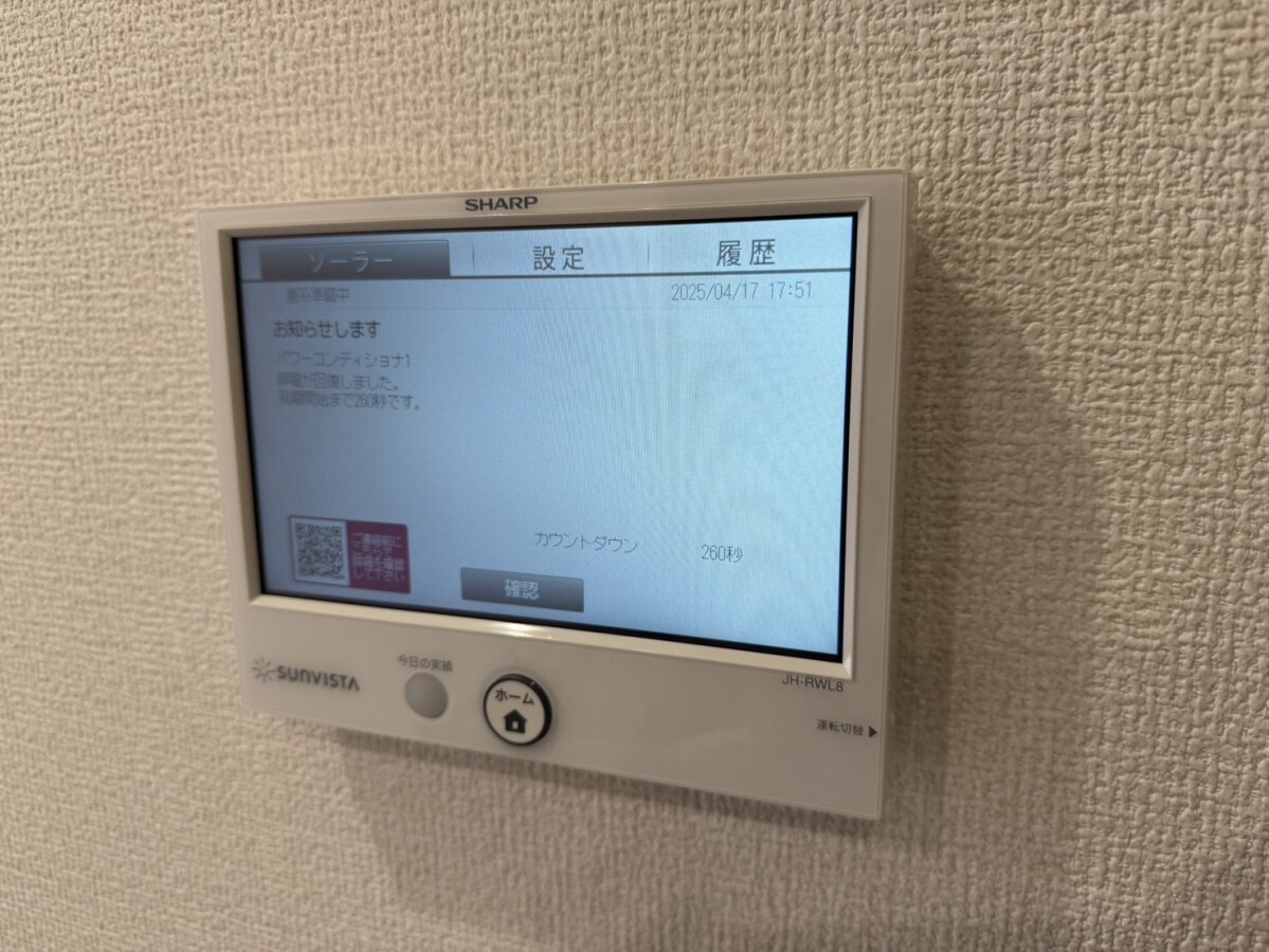 ルグラン龍野の物件内観写真