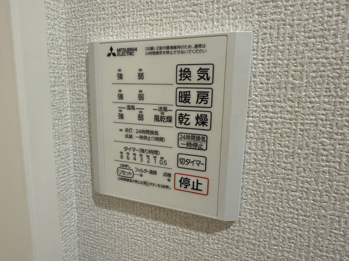 ルグラン龍野の物件内観写真