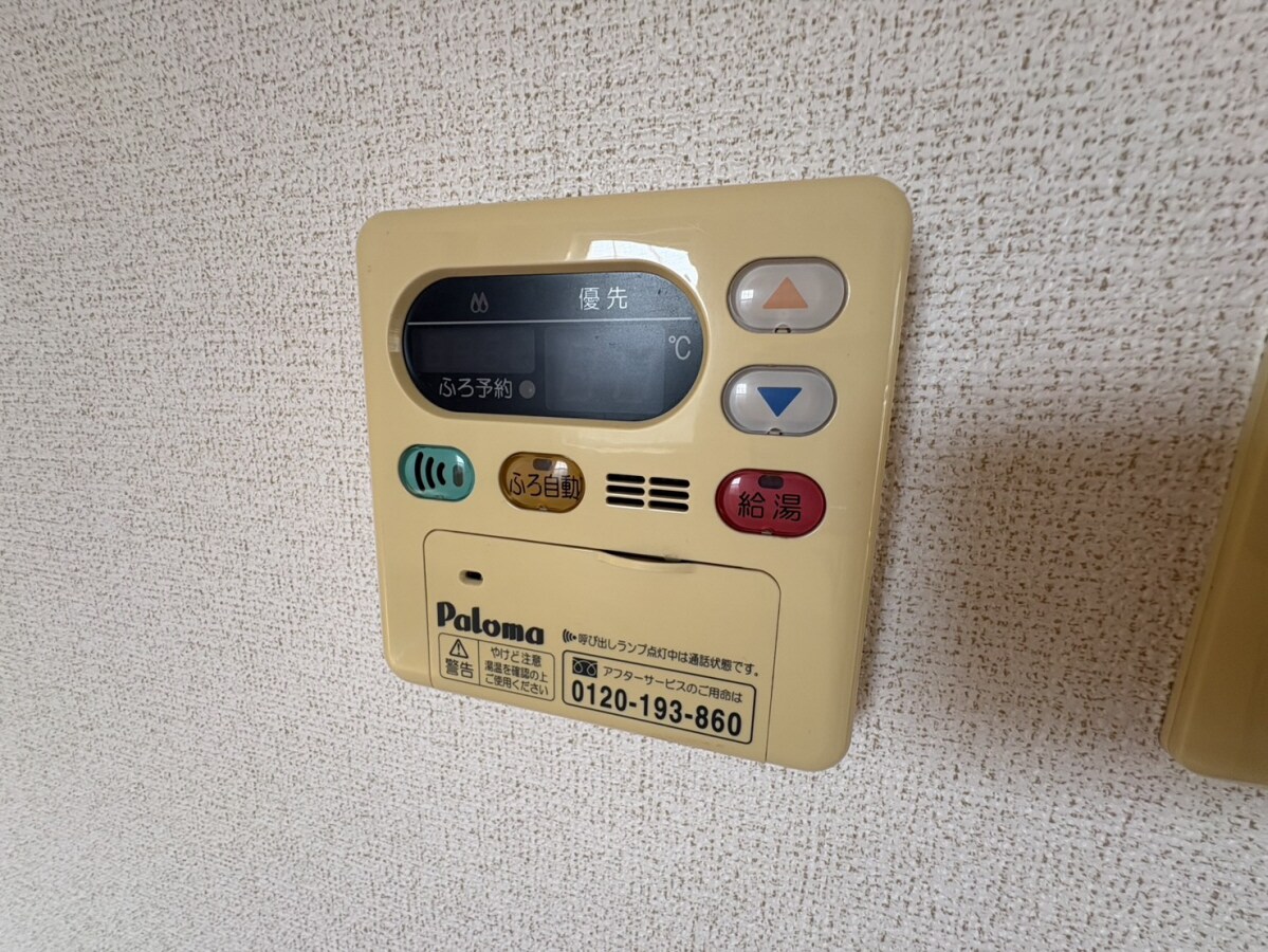 クレイン フィールドⅡの物件内観写真