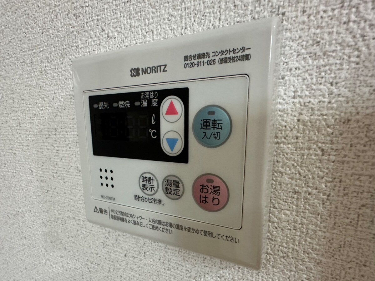 エトランス西坂の物件内観写真