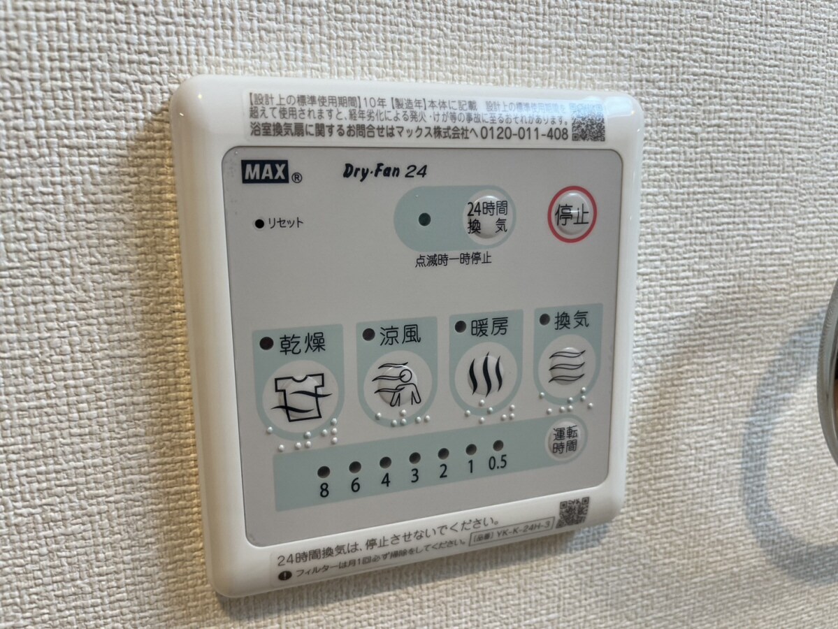 ペガサスⅡの物件内観写真