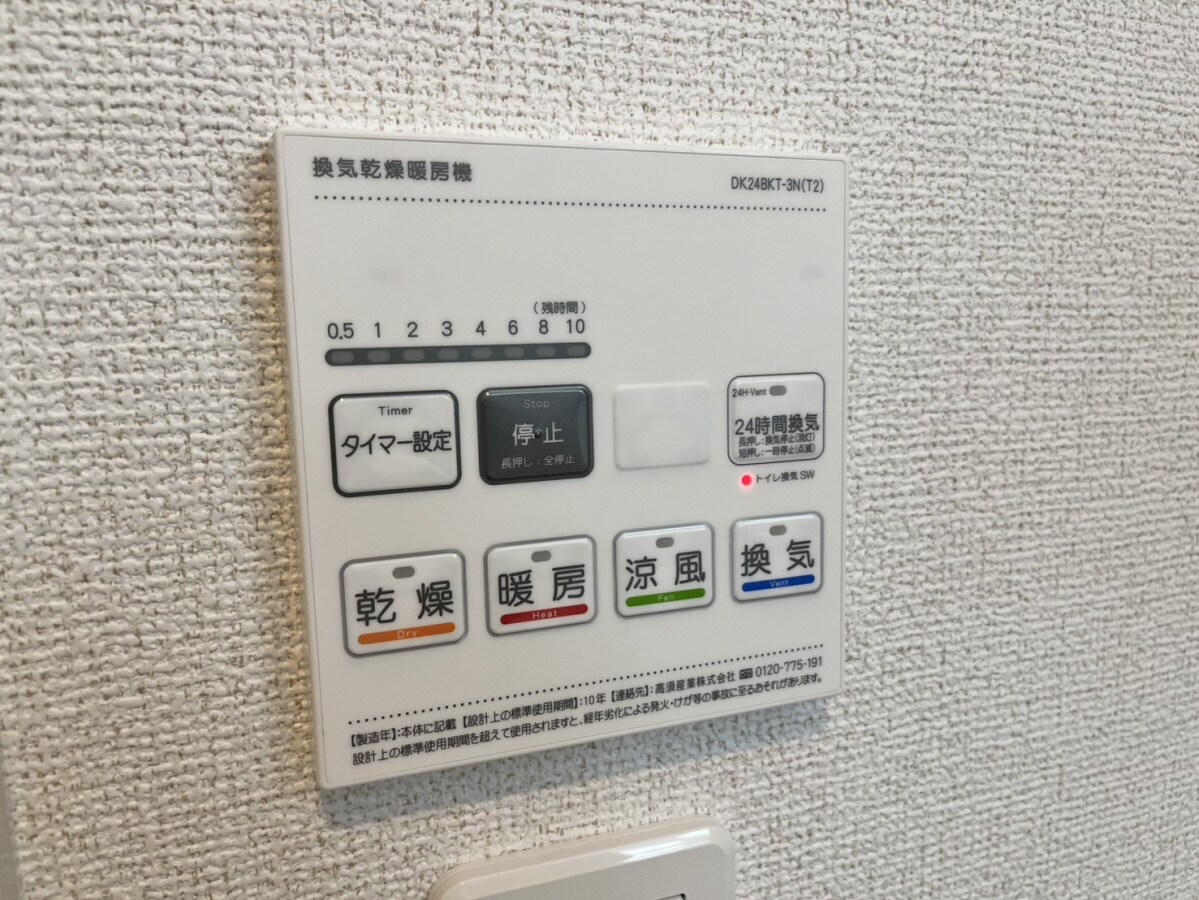 ウィステリアの物件内観写真