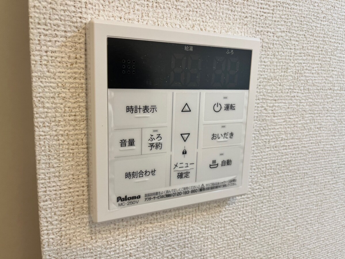 ウィステリアの物件内観写真