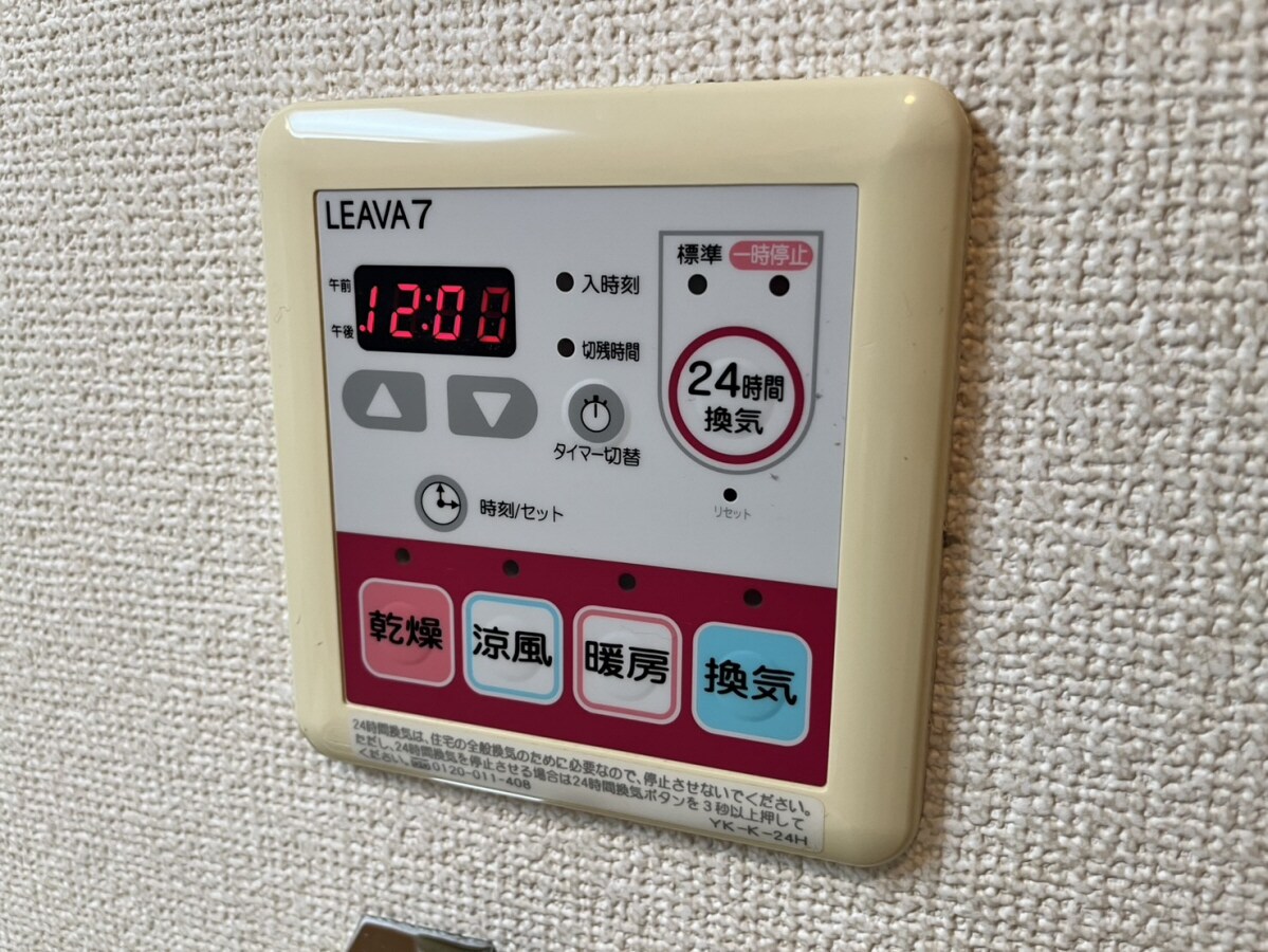 シャン・ド・フルールの物件内観写真