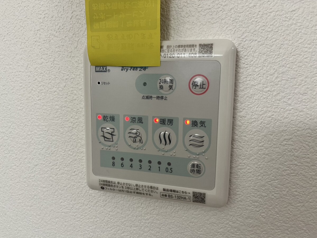 リュッケ御立中の物件内観写真