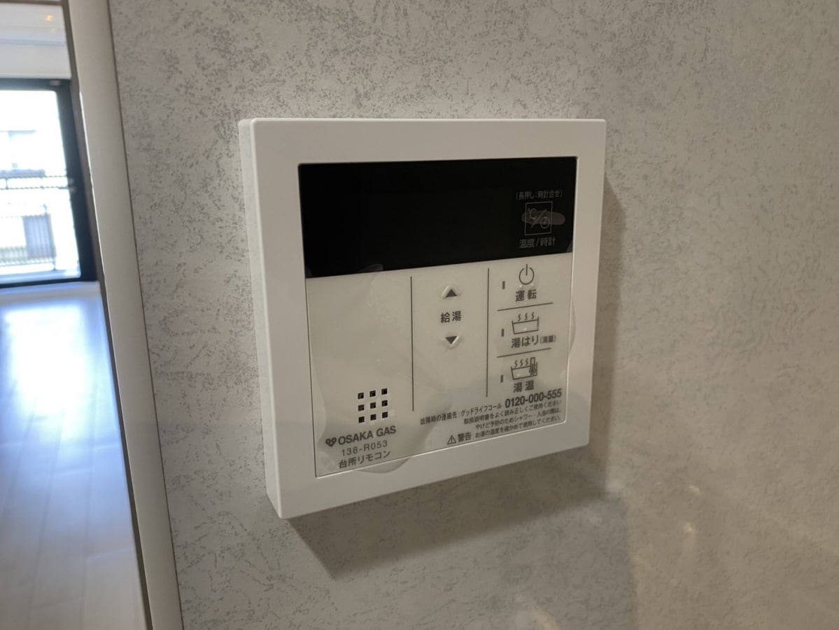 アルティザの物件内観写真