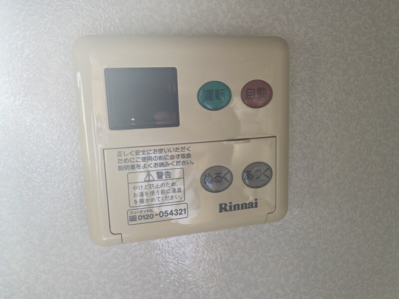 セジュールヒルトップ A棟の物件内観写真