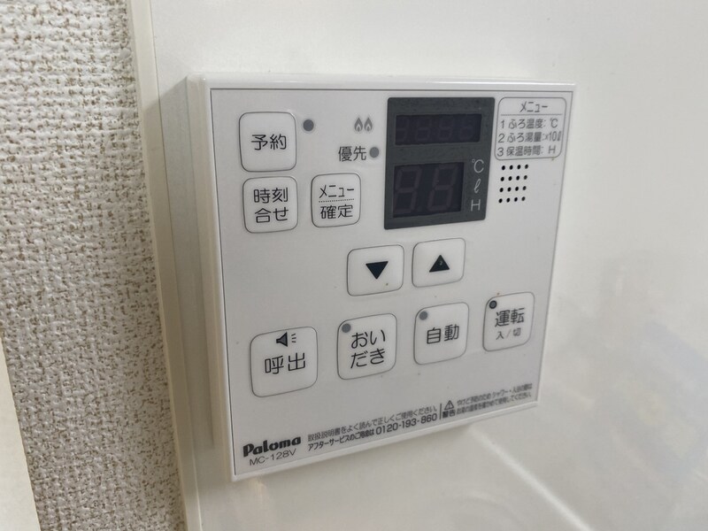 メゾンアルテミスの物件内観写真