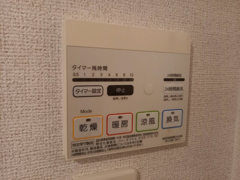 K&YⅠの物件内観写真