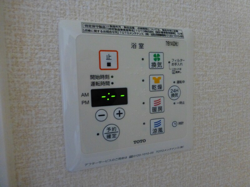 メルベーユの物件内観写真