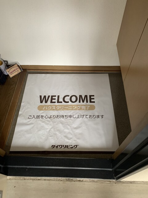 サニーハイツ田寺 A棟の物件内観写真