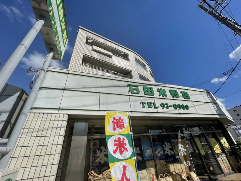 石田ビルの物件外観写真