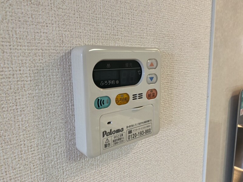 ホワイトローズの物件内観写真