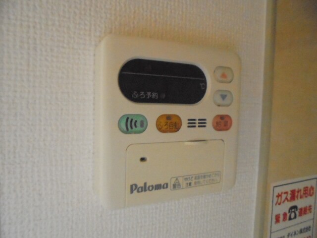 ブルーベリーファームの物件内観写真