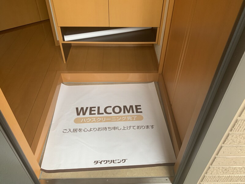 ドミールKの物件内観写真