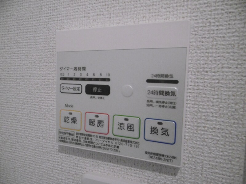 フェニーチェの物件内観写真