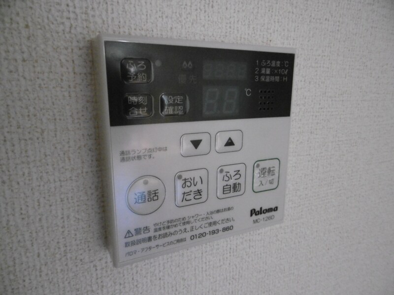 フェニーチェの物件内観写真