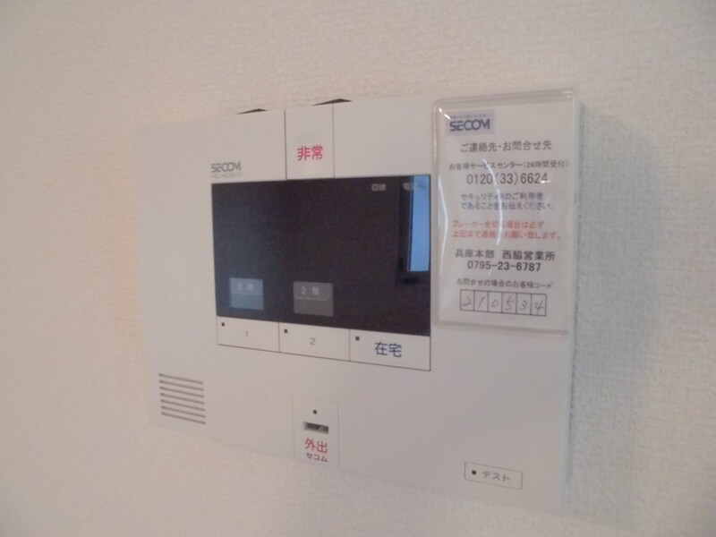 イワモトガーデンの物件内観写真