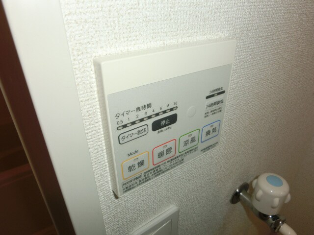 ラミヤカーサの物件内観写真