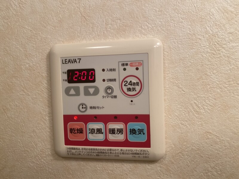 プランドールソフィアの物件内観写真