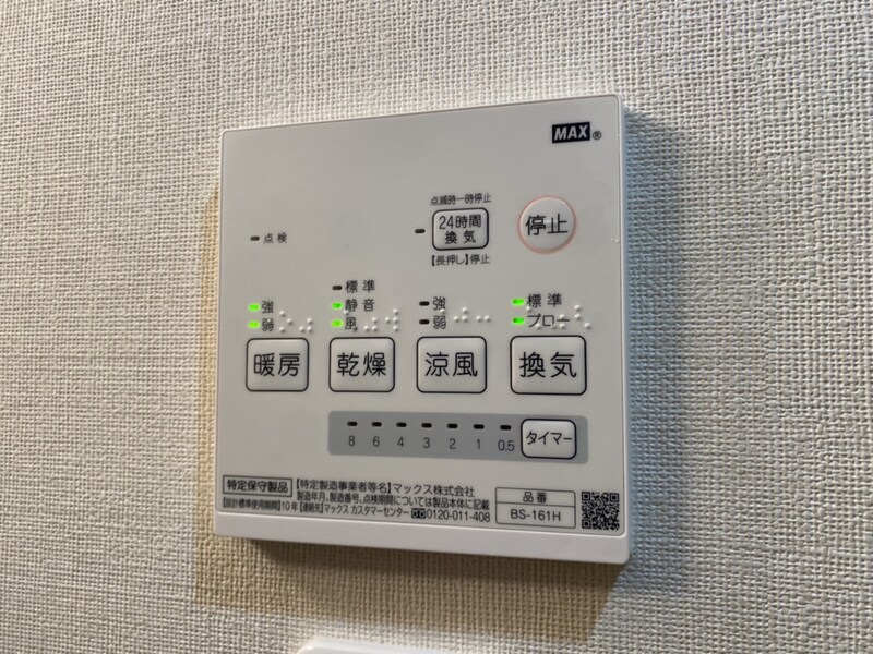 メゾンハピネスⅡの物件内観写真