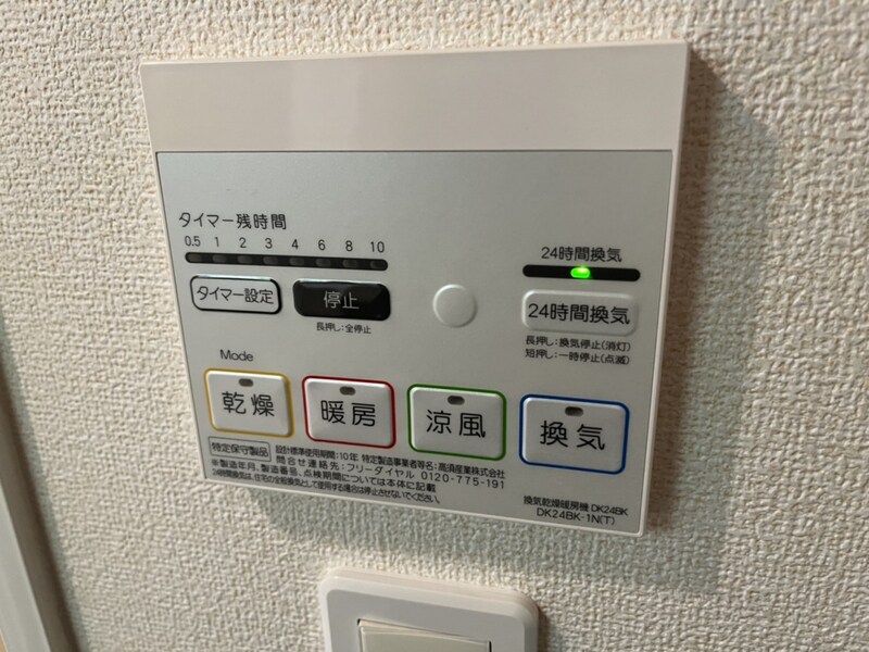 ジュエルの物件内観写真