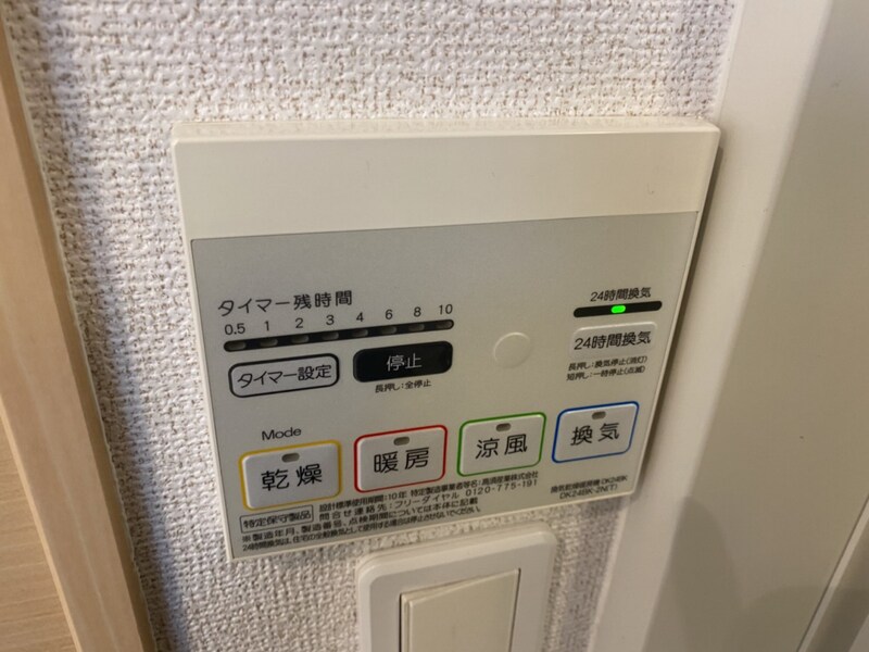 プランドールⅡの物件内観写真