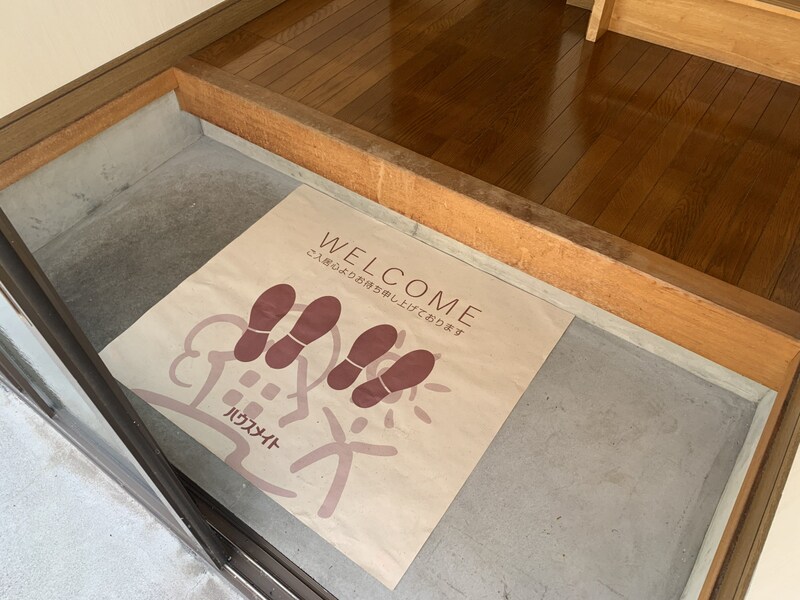 循環器戸建ての物件内観写真