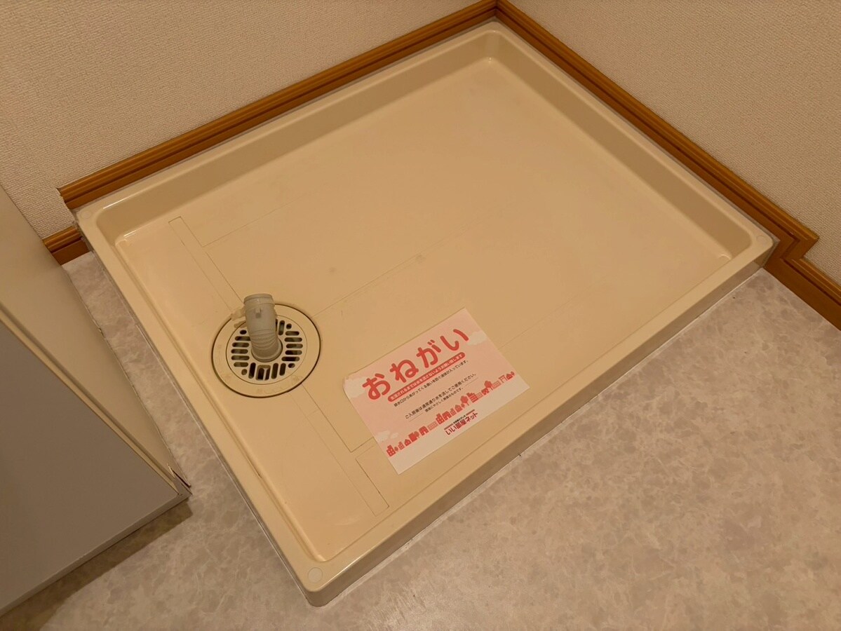 アラモアナの物件内観写真