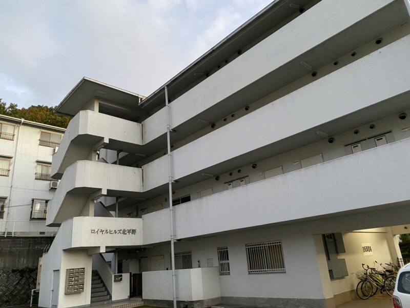 ロイヤルヒルズ北平野の物件外観写真